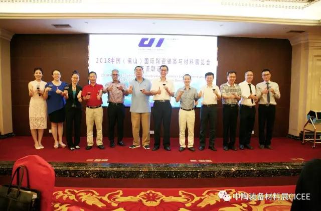 助力陶業(yè)優(yōu)化升級(jí)，中陶裝備材料展（CICEE）即將在潭州國際會(huì)展中心揚(yáng)帆起航