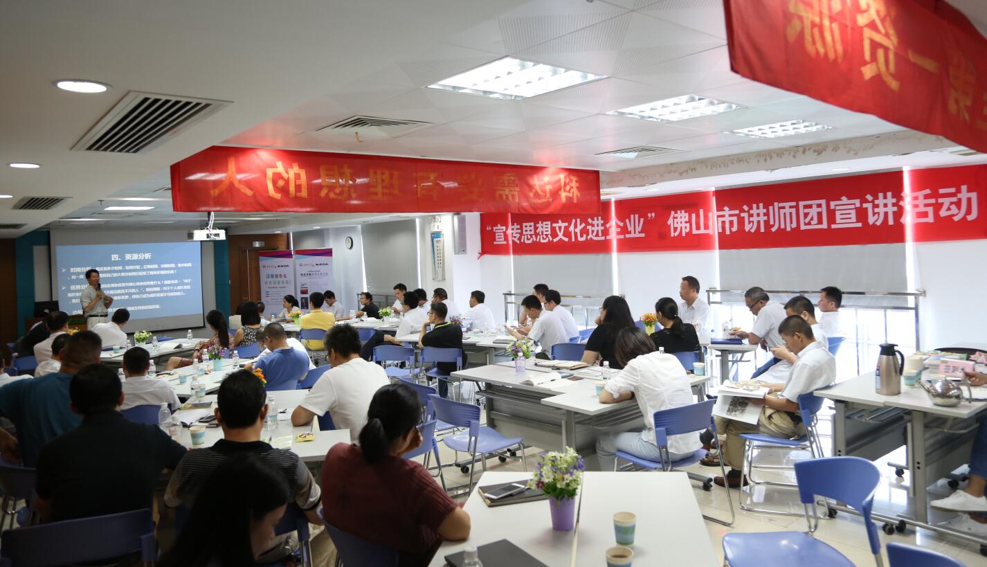 讀懂德魯克，讓生活更有效！——科達(dá)潔能讀書分享會(huì)順利舉行