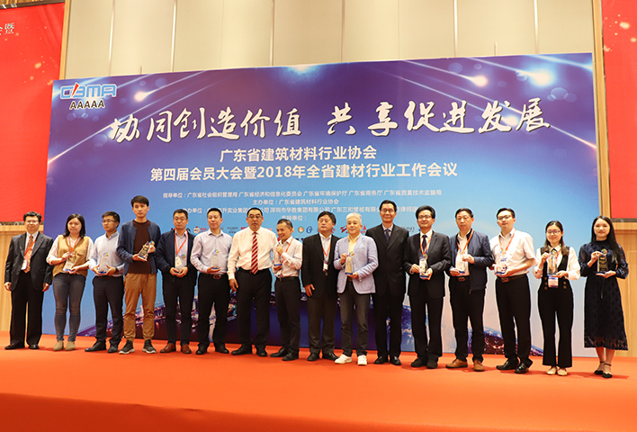 董事長邊程高票連任廣東省建筑材料行業(yè)協(xié)會會長，科達潔能榮獲“改革開放40年”四項殊榮