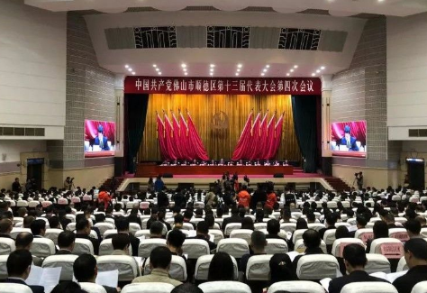 順德區(qū)第十三屆黨代會(huì)今日召開，科達(dá)潔能榮獲科技創(chuàng)新企業(yè)、科技標(biāo)兵等稱號(hào)