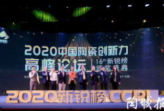 實(shí)至名歸！科達(dá)榮獲新銳榜最具分量大獎(jiǎng)“金土獎(jiǎng)”，同時(shí)榮膺兩項(xiàng)大獎(jiǎng)