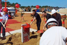 科達(dá)新銘豐承建的湖南寶悅和江西金特兩項目同時動工！