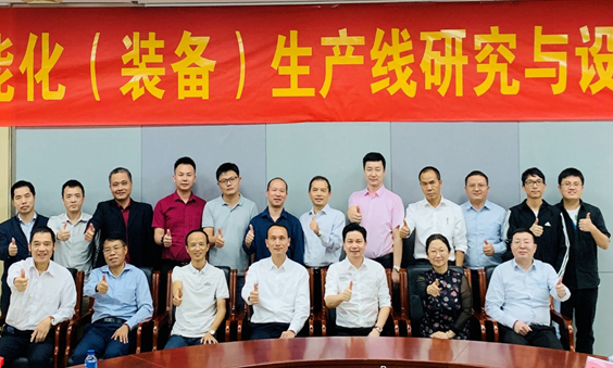 由德力泰牽頭的“衛(wèi)生陶瓷智能化（裝備）生產線研究與設計”項目正式啟動
