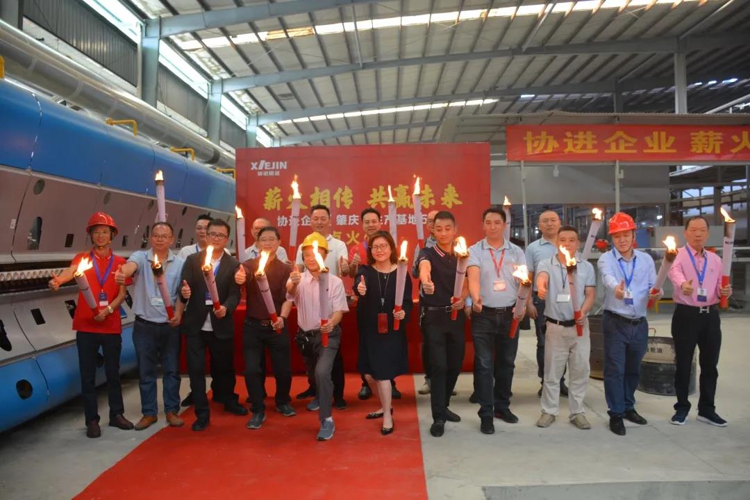 智能升級，領行業(yè)新未來——協(xié)進企業(yè)肇慶生產基地智能巖板生產線順利點火