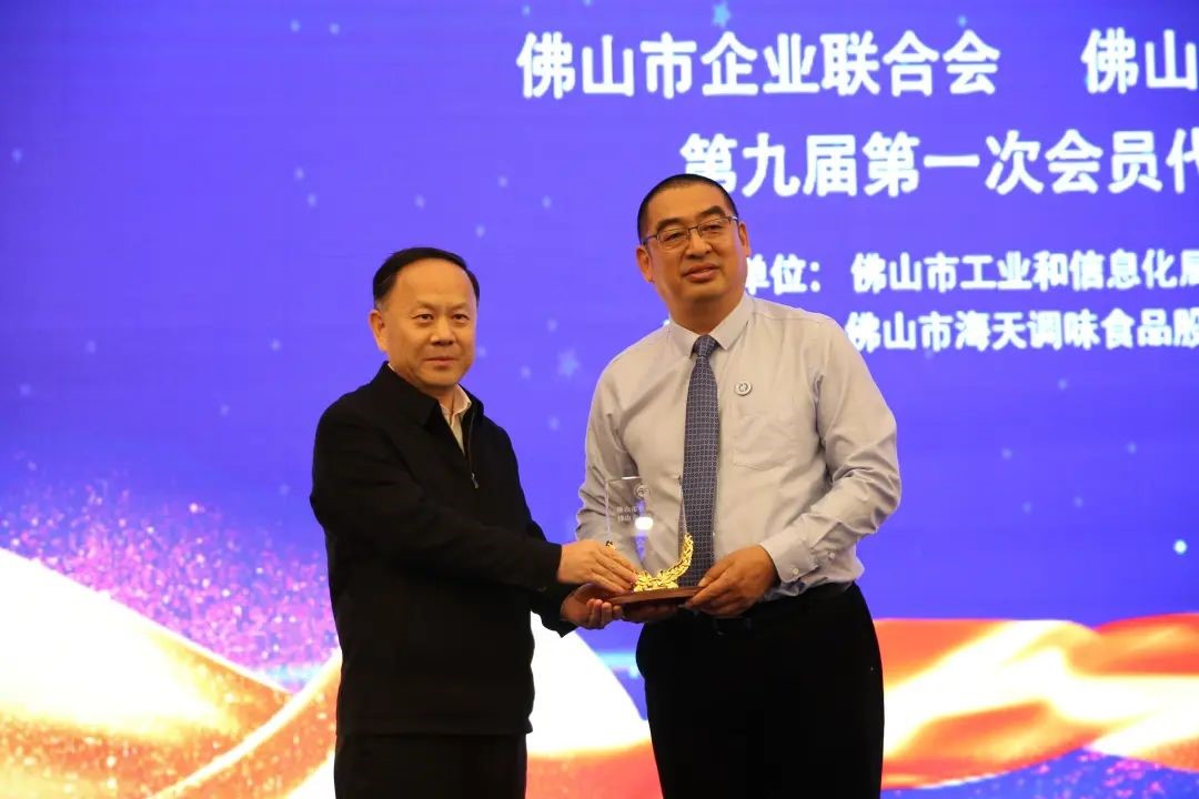 科達(dá)制造董事長(zhǎng)邊程連任佛山市企業(yè)聯(lián)合會(huì)、企業(yè)家協(xié)會(huì)會(huì)長(zhǎng)