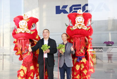 開工大吉！科達(dá)制造再起航！