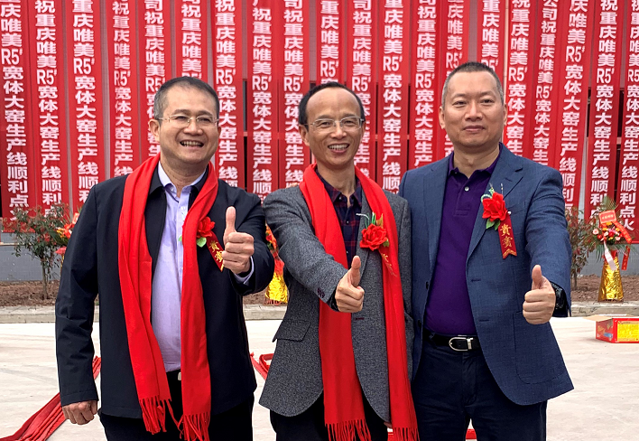 科達(dá)助力唯美集團(tuán)首條智能寬體高端全拋釉生產(chǎn)線順利點火！