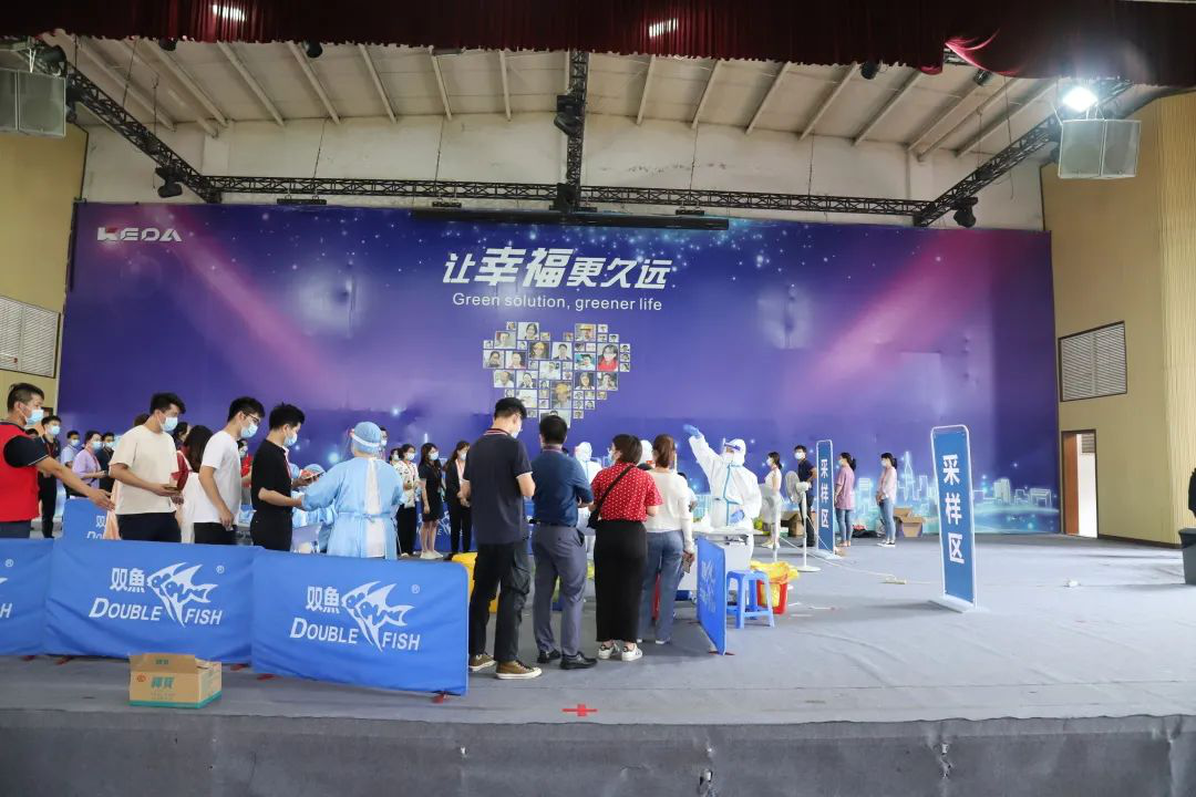 防疫在行動！科達本部全員接受核酸檢測