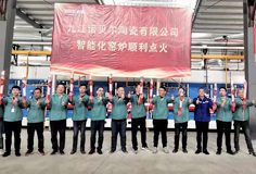 力泰賦能諾貝爾，高效整線助推綠色低碳轉(zhuǎn)型