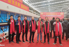 力泰品牌虎嘯中原，攜手河南中祺開啟高速發(fā)展新篇章