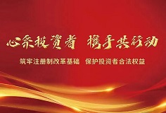 喜訊！科達(dá)制造發(fā)行GDR并在瑞交所上市獲中國證監(jiān)會(huì)批復(fù)