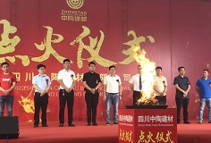 力泰“機(jī)王”護(hù)航，四川中陶新線點(diǎn)火