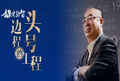 招人！科達(dá)制造＂頭號(hào)工程＂