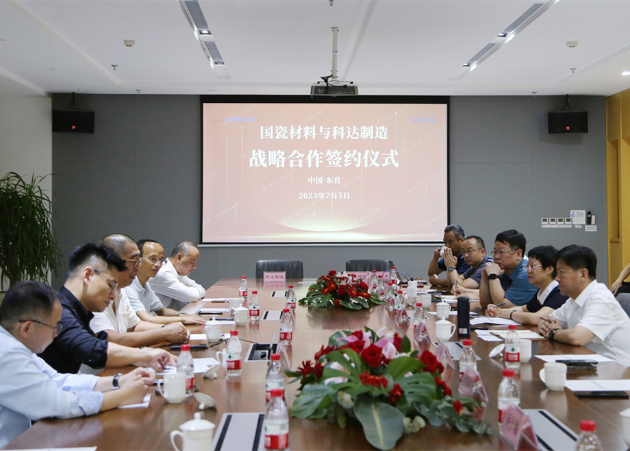 科達(dá)制造收購(gòu)國(guó)瓷康立泰40%股權(quán)，打造全球建陶生產(chǎn)服務(wù)商