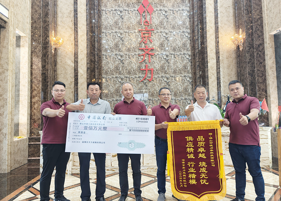 獲客戶獎勵100萬元！這條大規(guī)格混燒寬體窯憑什么？