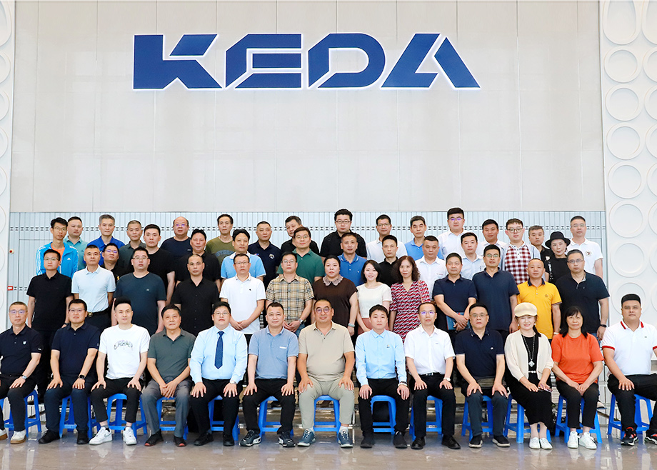 嚴守合作共贏底線，共筑可持續(xù)發(fā)展——科達陶機2024年供應(yīng)商大會勝利召開