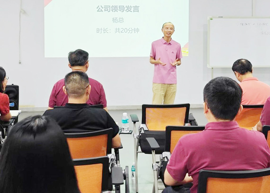 眾志成城提質(zhì)增效！德力泰召開“精益變革二期項(xiàng)目”首次雙月總結(jié)會議