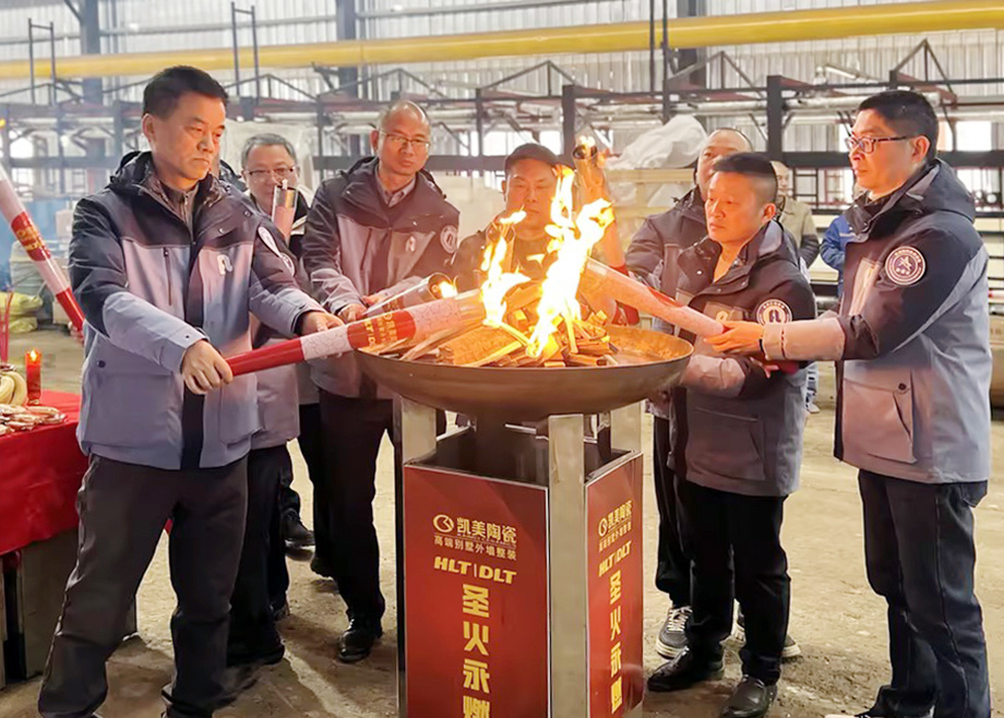 全力以赴開新局，共同奮戰(zhàn)“開門紅”